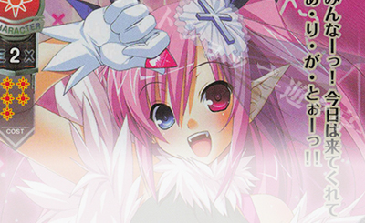 SR 竹中 詩乃 重治 販売 | ネクストン 3.0 | Lycee Overture通販なら
